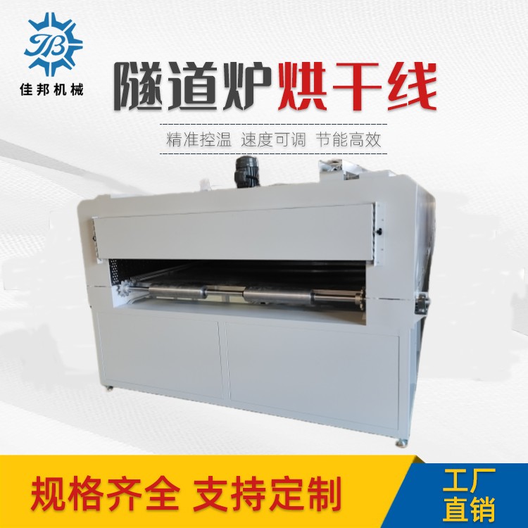 东莞脱脂喷钎炉