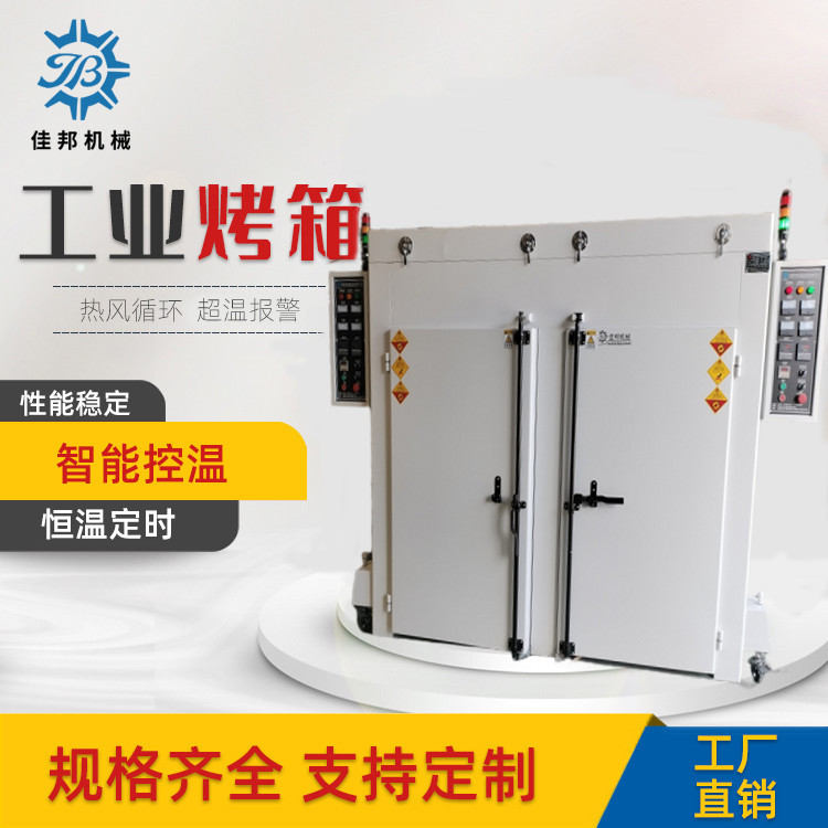东莞老化房